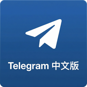 Telegram 中文版多设备同步使用教程（官方推荐） - Telegram 官网