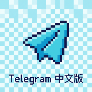 Telegram 中文版如何将群组链接分享给朋友？ - Telegram 官网