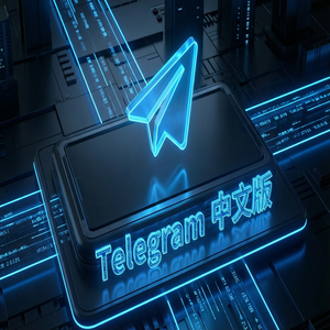 Telegram 中文版用虚拟号码注册的方法与风险提示（速成版） - Telegram 官网