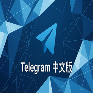 Telegram 中文版账号被封了怎么办？申诉流程详解（超详细） - Telegram 官网